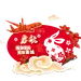 南航窗贴2