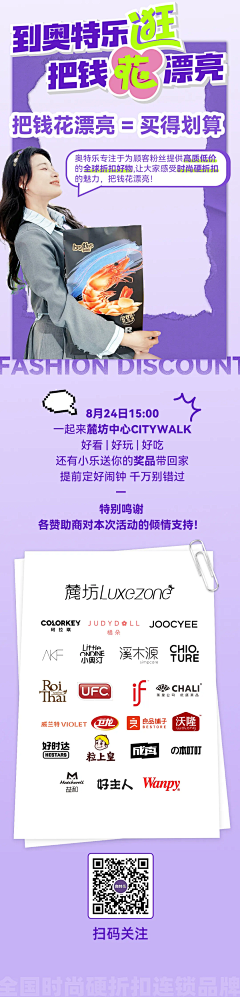 摩杰左♑️采集到创意海报