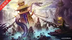 小说类-玄幻剧情-图-李岚松-A组-今日头条-广点通-20240309 (15)