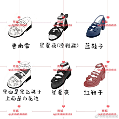 色纂色采集到创意