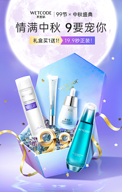 有钱gg采集到化妆品-专题