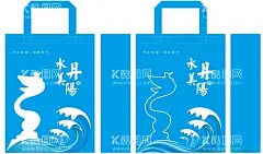 水袋子  - 源文件下载【酷图网】水,无纺布袋,水利,浪花,水纹,水布袋子,水无纺布,袋子,水文化,袋子布,标志,水文化袋子