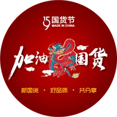 采集图片