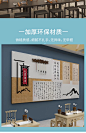 书法教室布置装饰硬笔培训机构毛毡文化墙中国风环创作品展示背景-tmall.com天猫