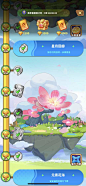 小小传说 Little Legends-游戏截图-GAMEUI.NET-游戏UI/UX学习、交流、分享平台