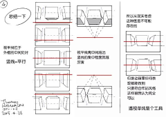 “雾岚”采集到漫画