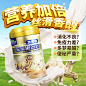 茵宝莱-氨基酸驼乳蛋白粉-主图220710-夏1