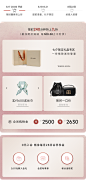 利益点