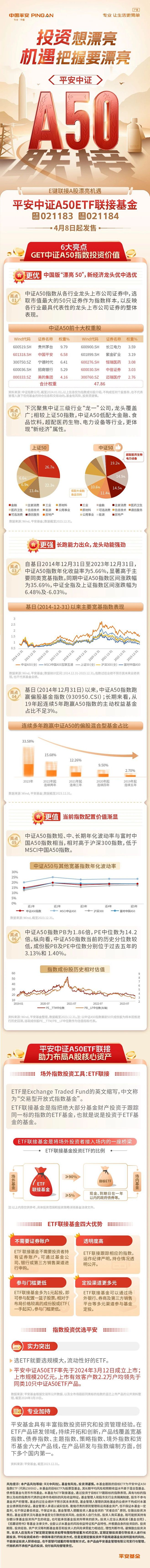 微信图片_20240617113405