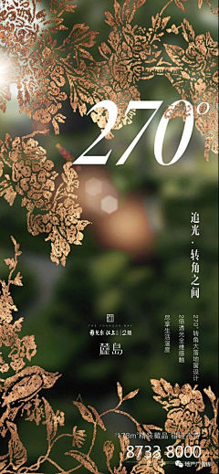 伊蓝琱谷采集到雅戈尔江上