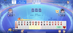 天好热哦采集到棋牌大厅合集
