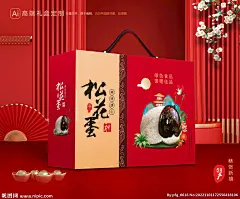 松花蛋包装 皮蛋礼盒 松花蛋礼盒 皮蛋包装 松花蛋 皮蛋 鸭蛋礼盒 咸鸭蛋包装 海鸭蛋礼盒 鸭蛋包装 烤鸭蛋包装 咸鸭蛋礼盒 烤鸭蛋礼盒 手绘鸭蛋 鸭蛋插画 手绘鸭子 年货礼盒 年货包装 咸鸭蛋海报 鸡蛋包装 鸡蛋礼盒 海鸭蛋 特产礼盒 特产设计 特产礼盒设计 土特产包装 鹅蛋 鹅蛋包装 高档咸鸭蛋