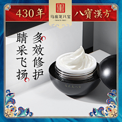 clzlzjx采集到马应龙
