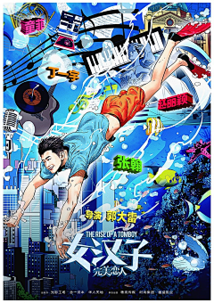 ♥Yoonho♬采集到创意合成de