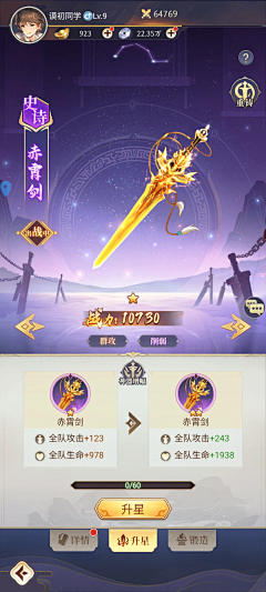 松松松松松~采集到国风界面