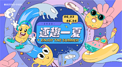 狐克采集到BANNER