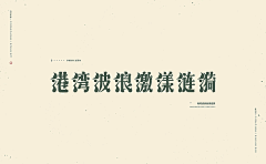 吸收广泛时间序列采集到字体
