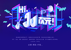 爱设计的马里奥采集到Banner