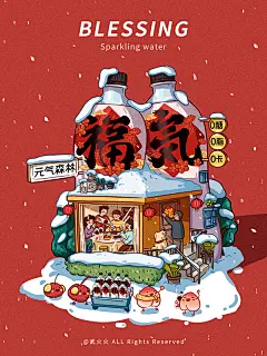 小场景插画-合集2-33