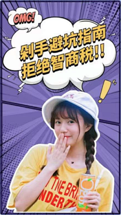 ssyq采集到平面设计