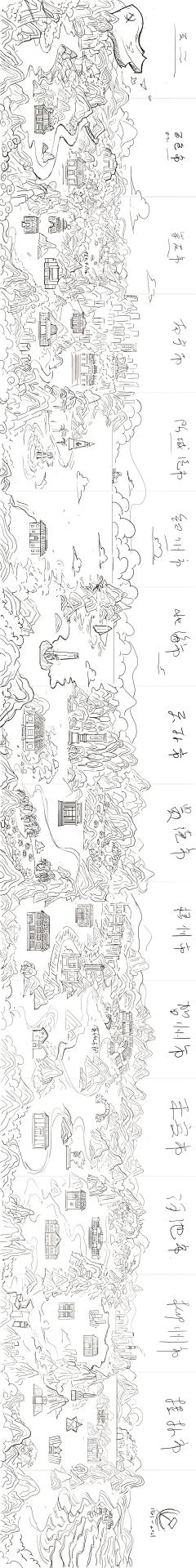 like1199采集到素材