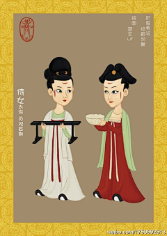 黄慕安采集到唐朝