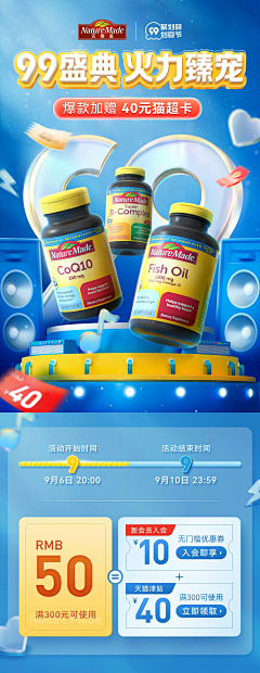 想睡回笼觉采集到澳至尊
