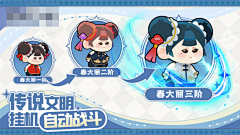 小仙乔~采集到Banner