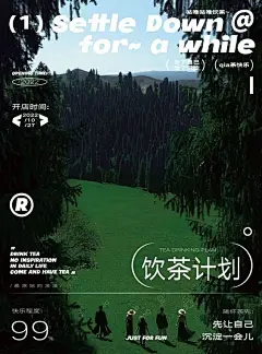 ◉◉【微信公众号：xinwei-1991】⇦了解更多。◉◉  微博@辛未设计    整理分享  。海报设计排版设计视觉高级海报设计文字排版设计版式设计品牌设计师logo设计师字体设计师海报版式设计字体海报设计设计合作     (4484).jpg