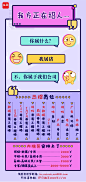#设计在培训#  内推/内荐/招聘海报（部分作品因带公司信息所以LOGO打码了请见谅）