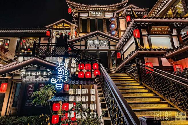 成都•绿城川菜小镇 小镇商业场景营造