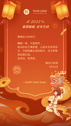 空白格❤️采集到贺卡
