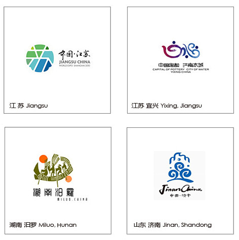 36个中国城市形象标志欣赏_绝对品牌