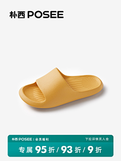 海帆vans-采集到直通车图(1)