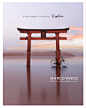 Marco Vasco Print Ad - Explore - Japan