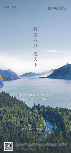头脑风暴师采集到海报