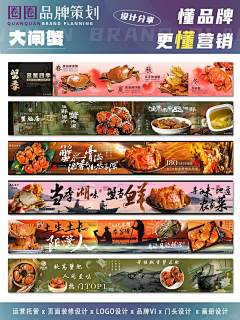 KOLUwiyH采集到点评设计参考