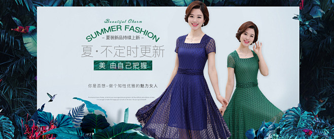 女装服装春夏季全屏首页海报