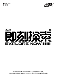 胡一刀_采集到字体设计