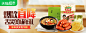 速食茶叶