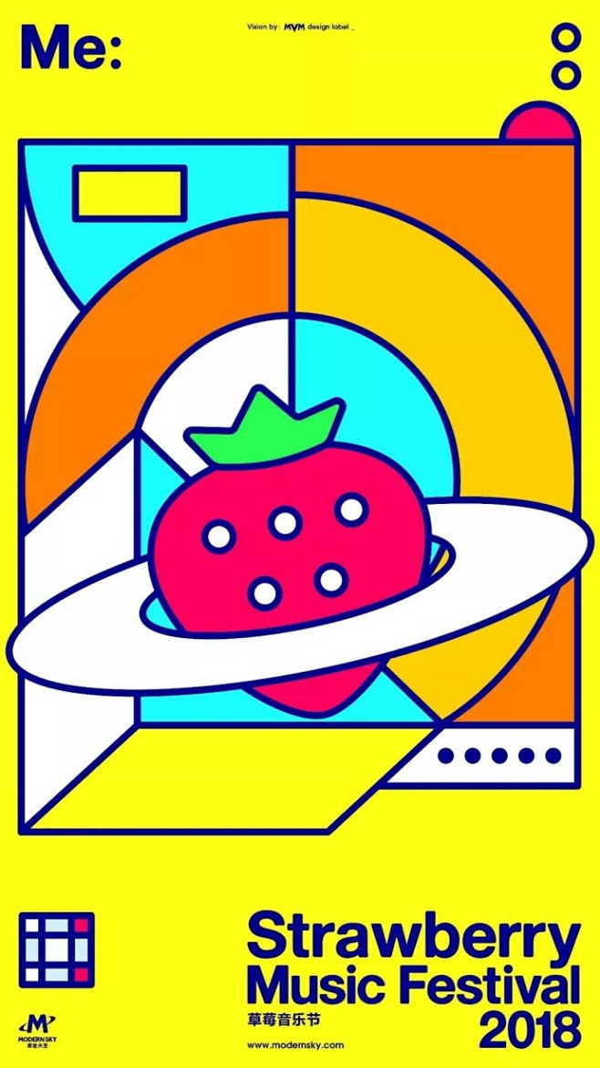 #草莓音乐节#  草莓音乐节的这组海报真...