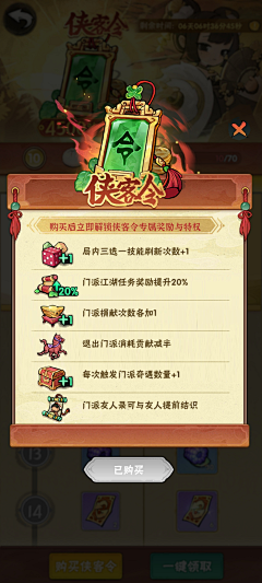 黑饭（讨厌蒜蓉版采集到古风