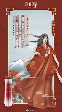 “潮”梦想采集到产品海报