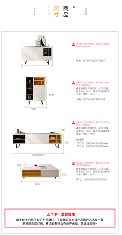 孙金堂采集到北欧家具