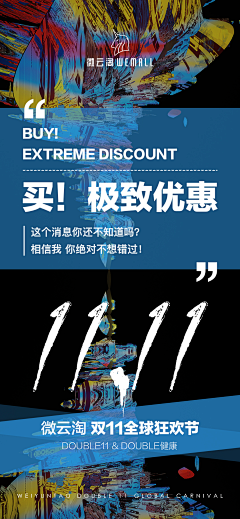 焦子芮采集到2022好文案