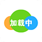 【健康云】加载中