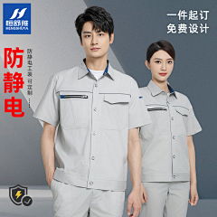 小姚同学0采集到工作服主图