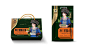 智多邦——苗家村特产包装设计 特产包装设计 食品品牌设计 食品包装设计-古田路9号