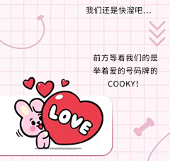 超可爱BT21BABY表情包登场萌化你心重返童年萌 设计图片 免费下载 页面网页 平面电商 创意素材
