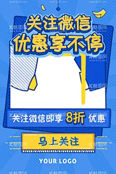 创意漫画  - 源文件下载【酷图网】卡通漫画,卡通插画,人物插画,创意漫画,创意促销漫画,购物漫画,卡通购物海报,全球购物节,双11,双12,购物节海报,购物创意海报,国潮风海报,国潮风插画,开业插画,周年庆插画,时尚插画,时尚购物,时尚插画人物,商业插画,促销画面,商业促销,